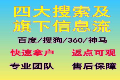 探索SEM代运营服务公司的客户服务体系