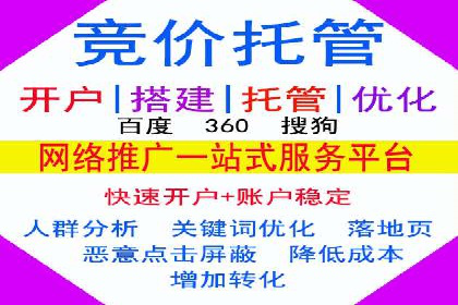 代理开户案例中的技术解决方案