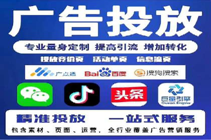 百度竞价之关键词出价策略及某公司实战案例